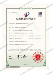 一種智能多通道恒減速閘控系統(tǒng)